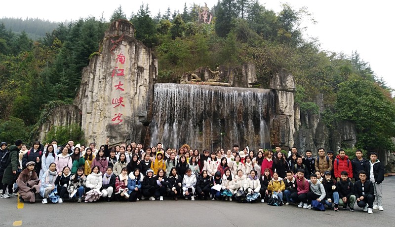 01 2018级地理科学专业全体员工.jpg