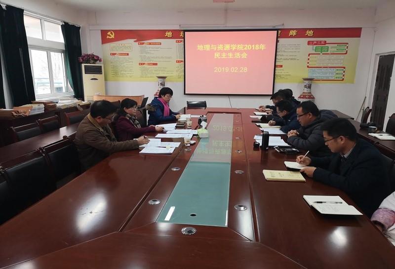 2 督导组组长郭文点评williamhill官方网站民主生活会.jpg