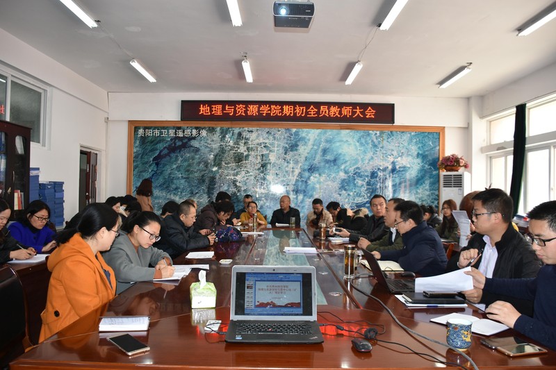 1 williamhill官方网站期初重点工作会.jpg